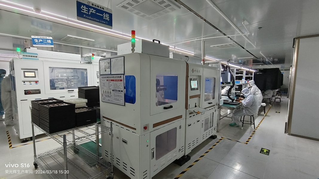 Rongguang Hui Optoelectronics Science and Technology